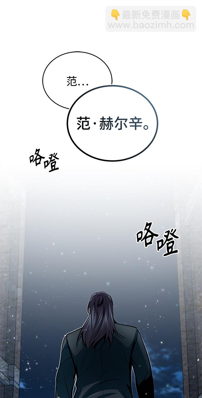 [第11话] 范·赫尔辛51