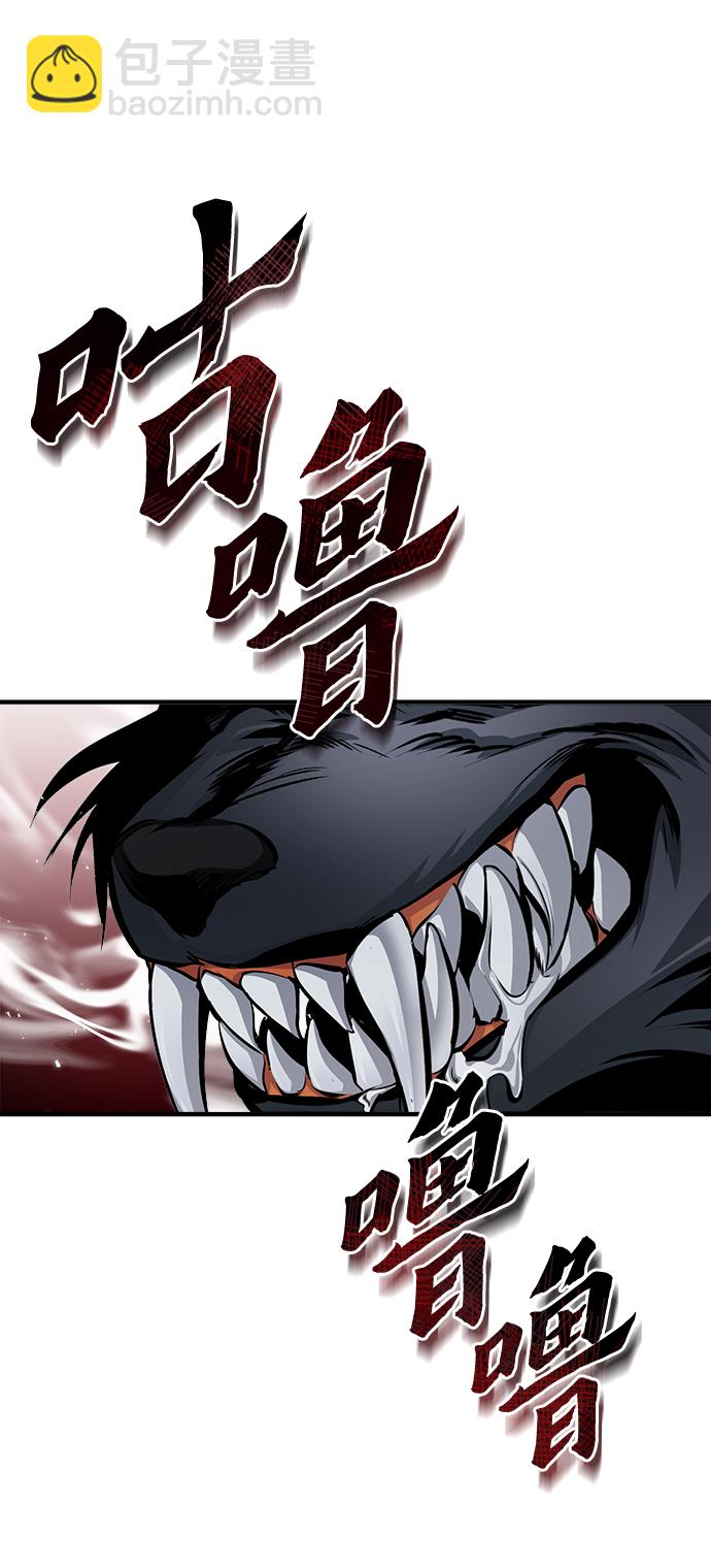 [第11话] 范·赫尔辛55