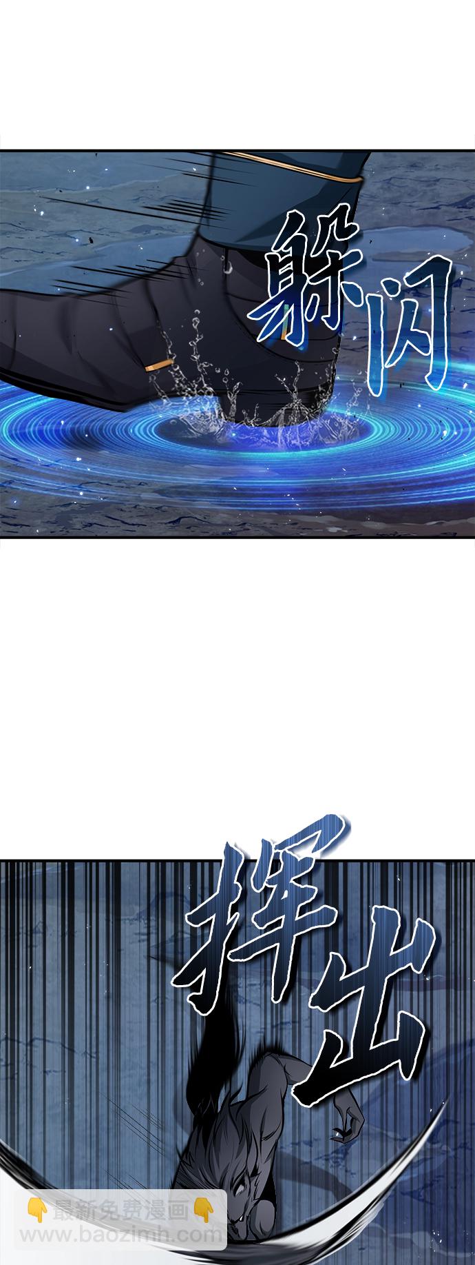 [第11话] 范·赫尔辛62