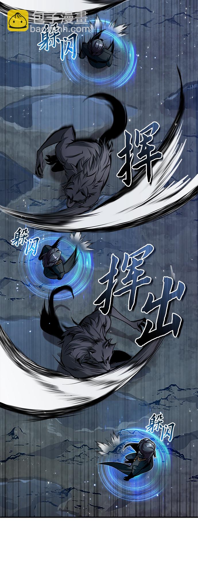[第11话] 范·赫尔辛63