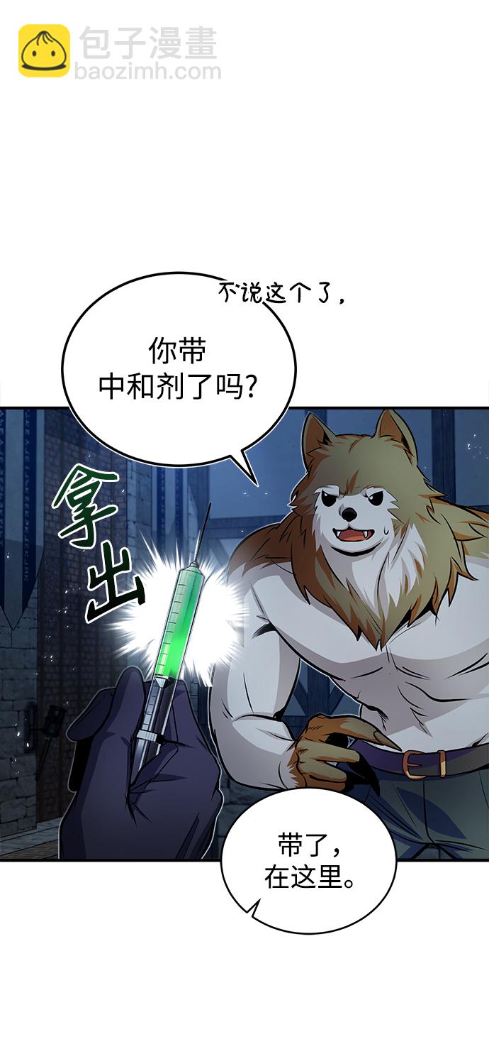 [第11话] 范·赫尔辛7