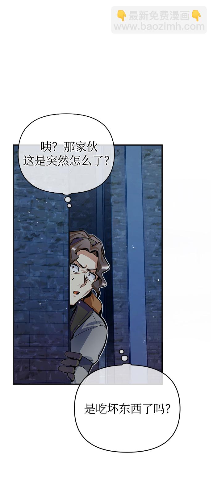 [第11话] 范·赫尔辛72