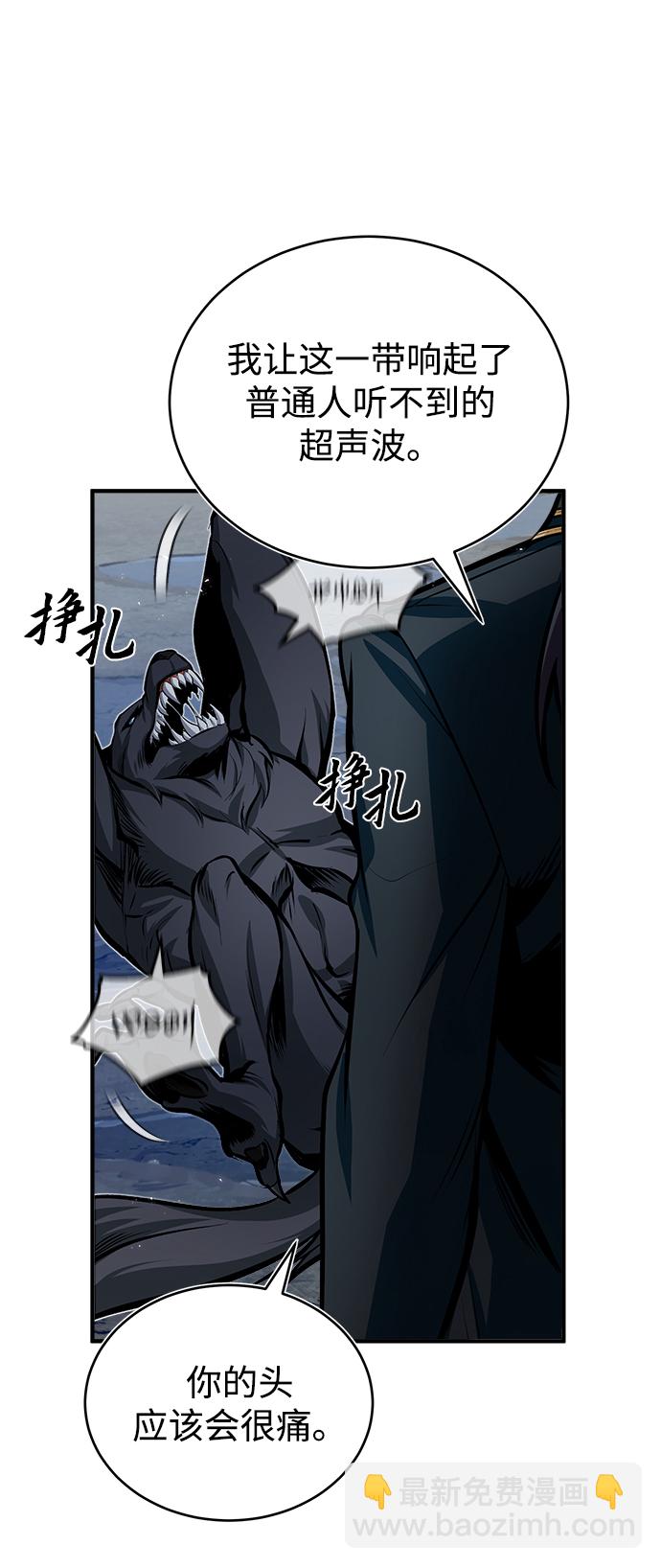 [第11话] 范·赫尔辛73
