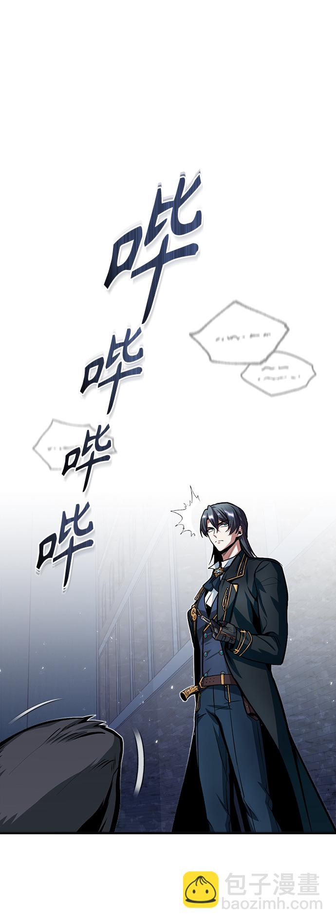 [第11话] 范·赫尔辛76