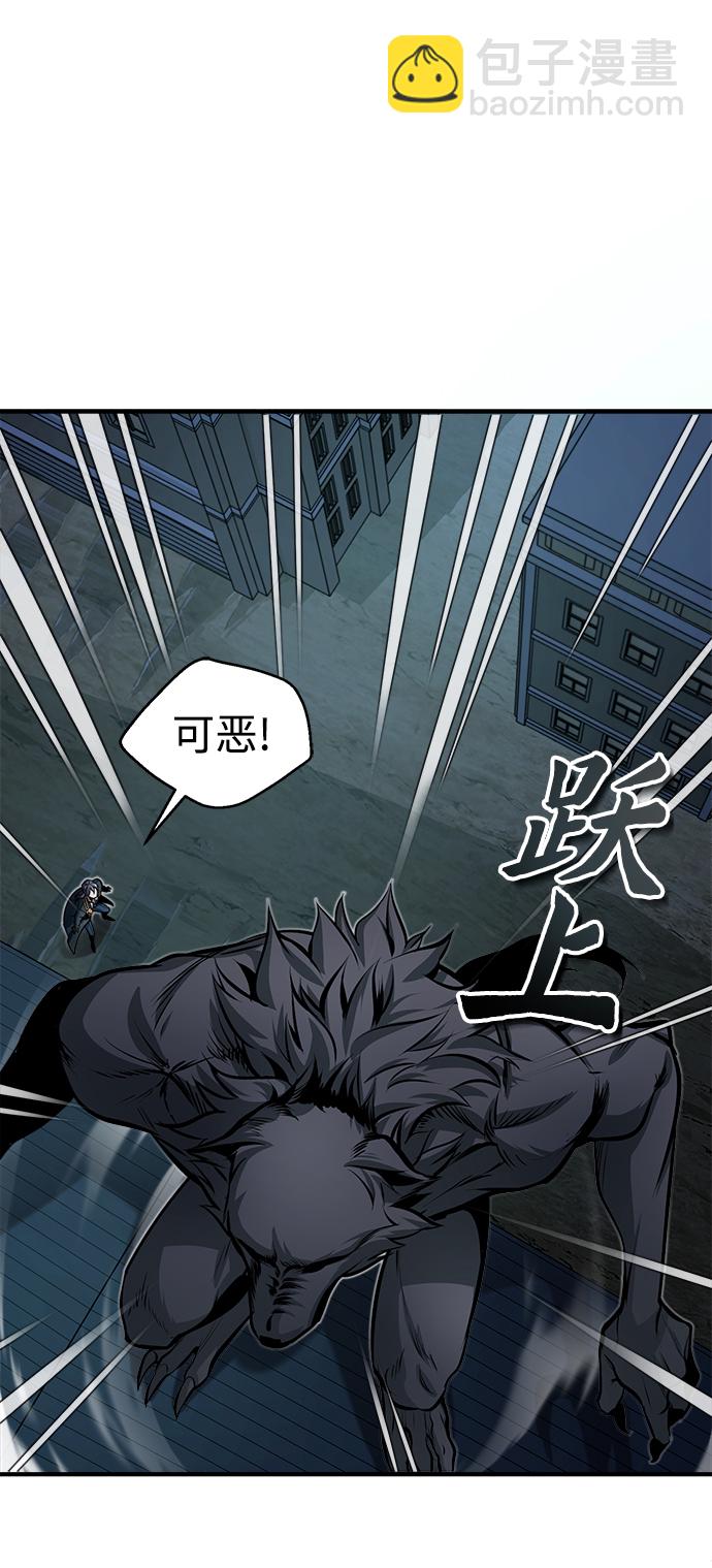 [第11话] 范·赫尔辛79