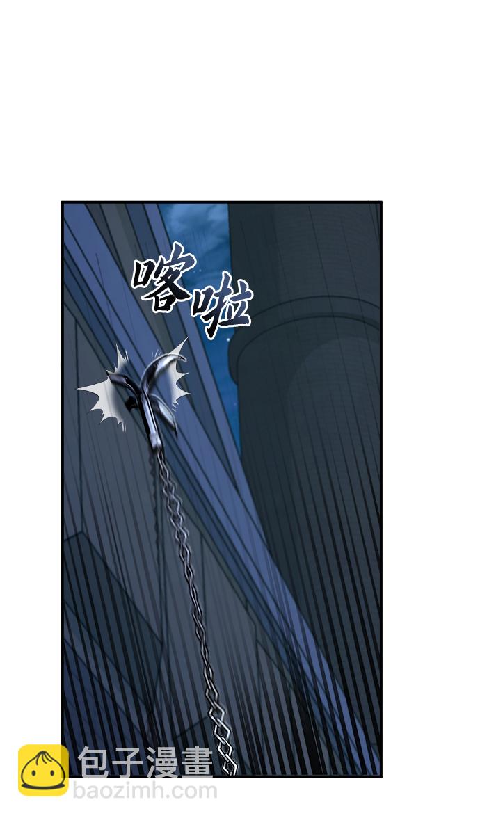 [第11话] 范·赫尔辛81