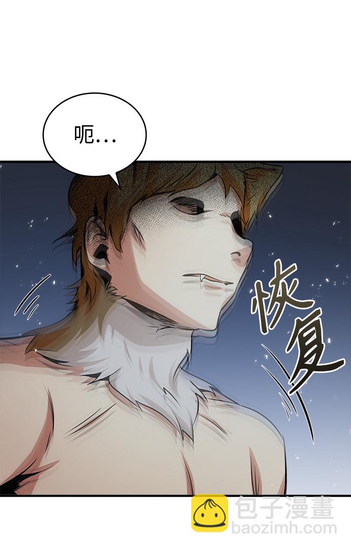 [第11话] 范·赫尔辛9