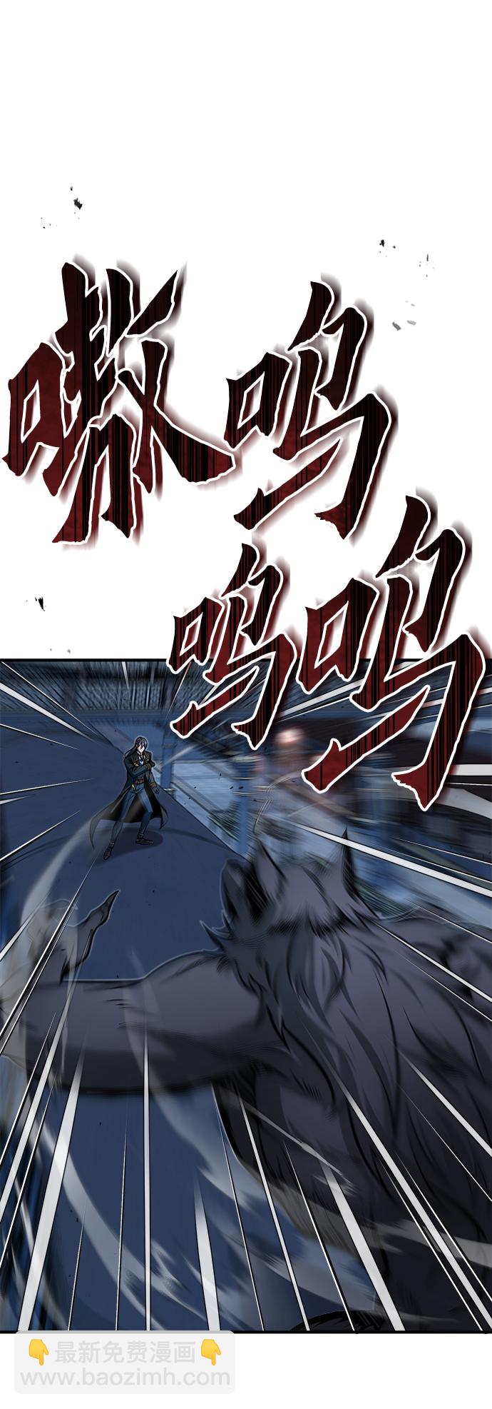 [第12话] 狼人14