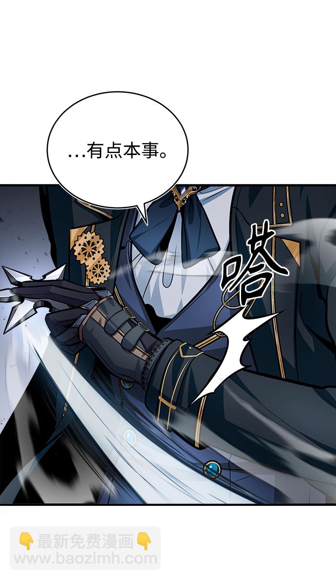 [第12话] 狼人20