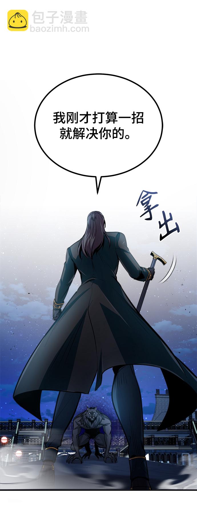 [第12话] 狼人21