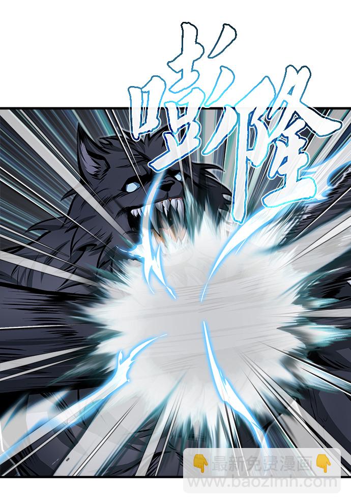[第12话] 狼人23