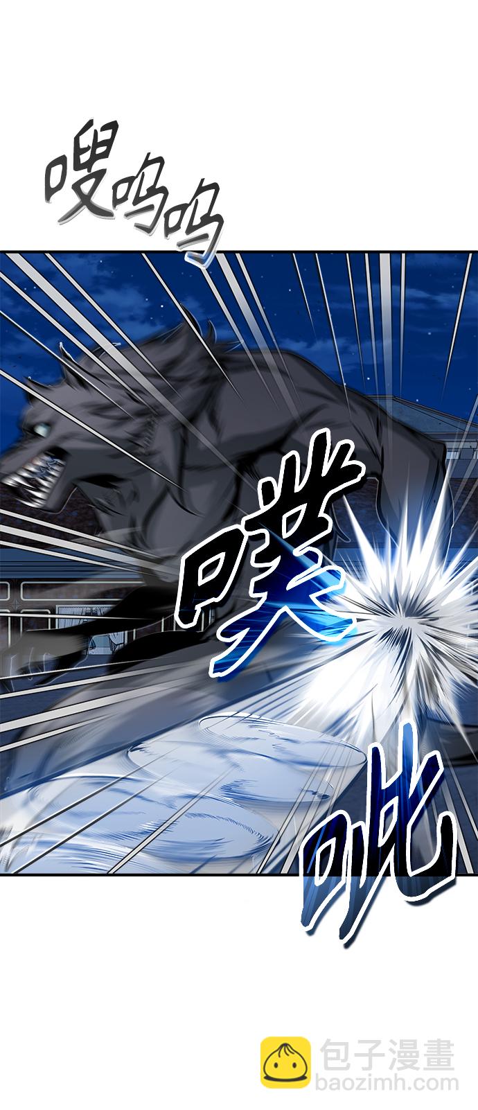 [第12话] 狼人29