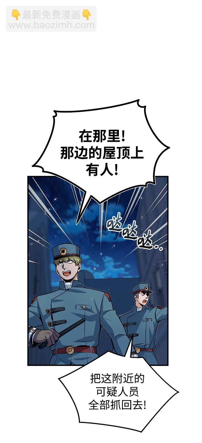 [第12话] 狼人3