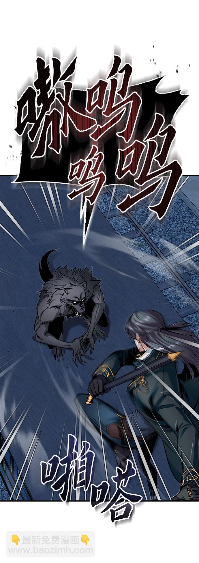 [第12话] 狼人30