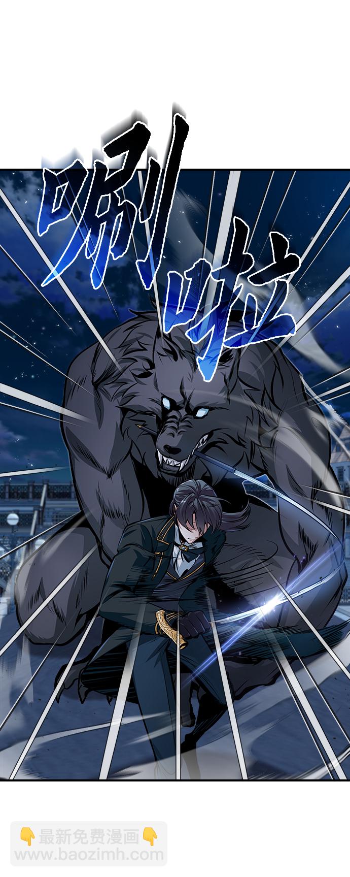 [第12话] 狼人33