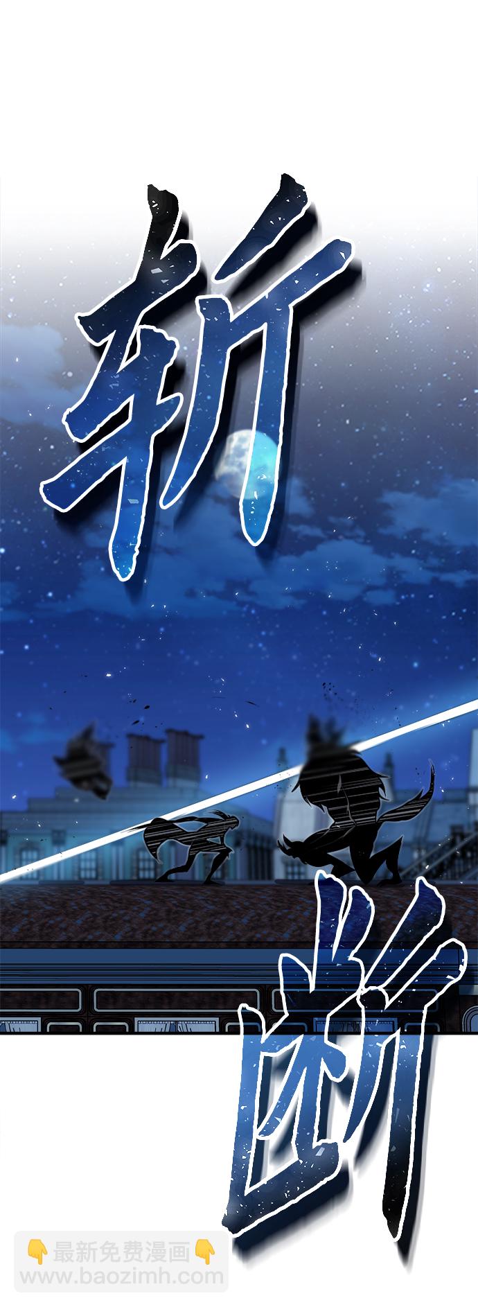 [第12话] 狼人35