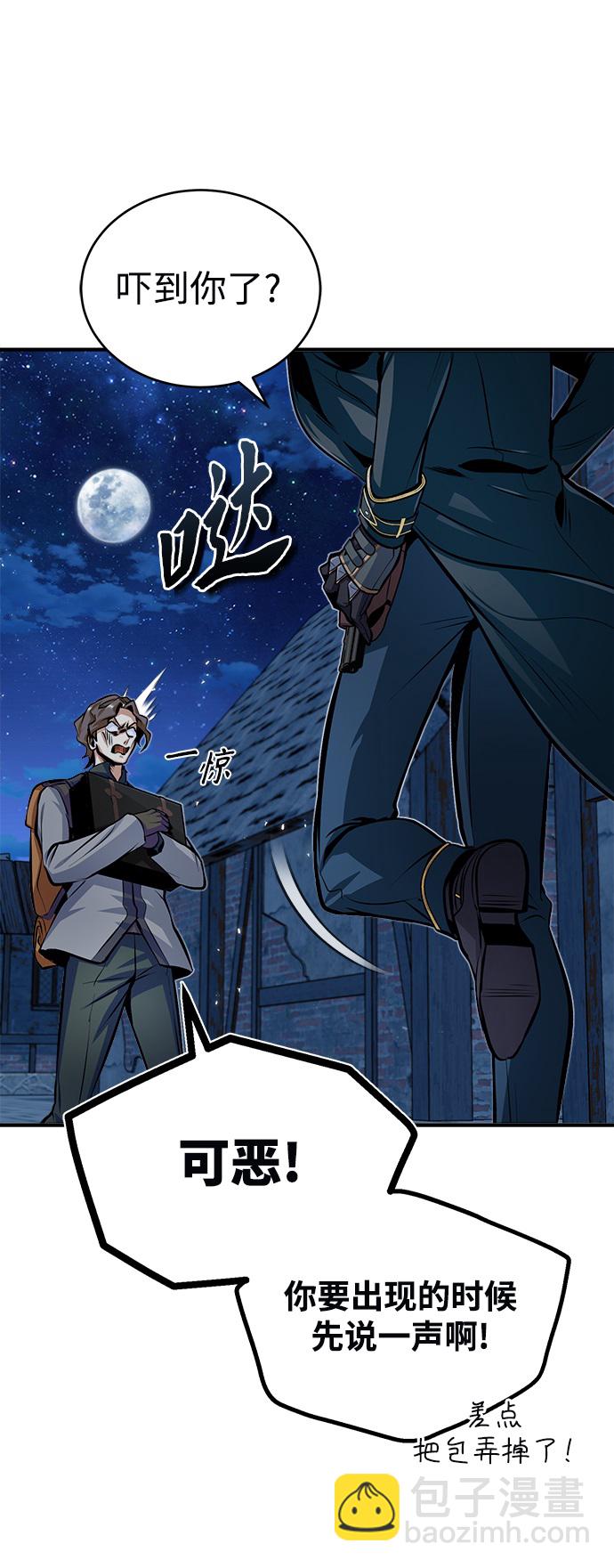 [第12话] 狼人41