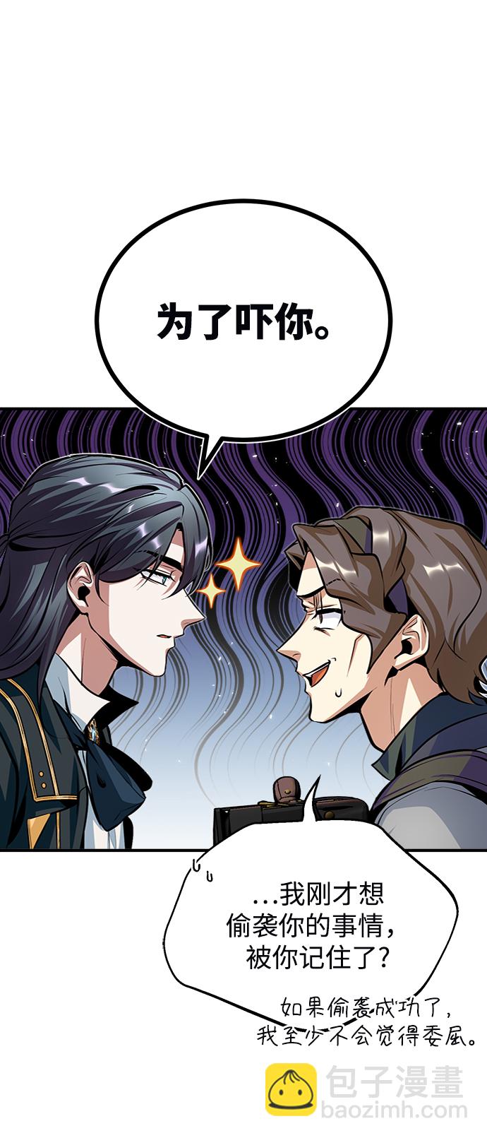 [第12话] 狼人44