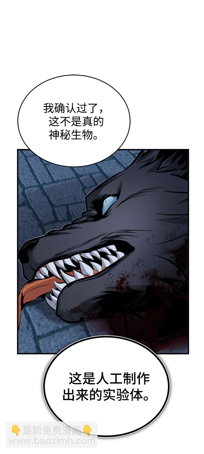 [第12话] 狼人45