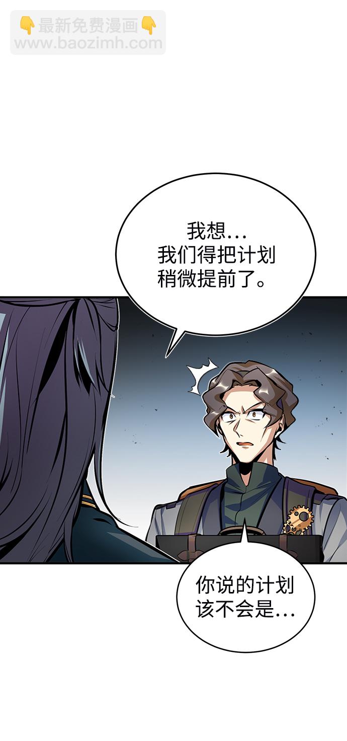 [第12话] 狼人46