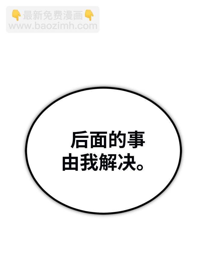 [第12话] 狼人55