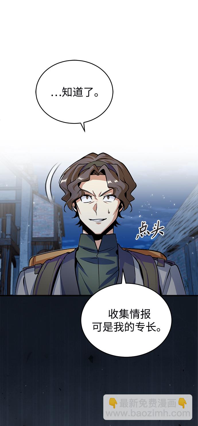 [第12话] 狼人56