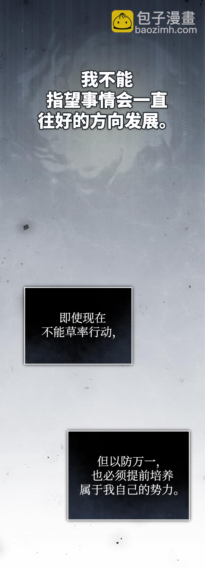 [第12话] 狼人57