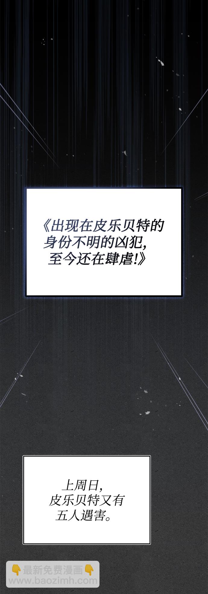 [第12话] 狼人60