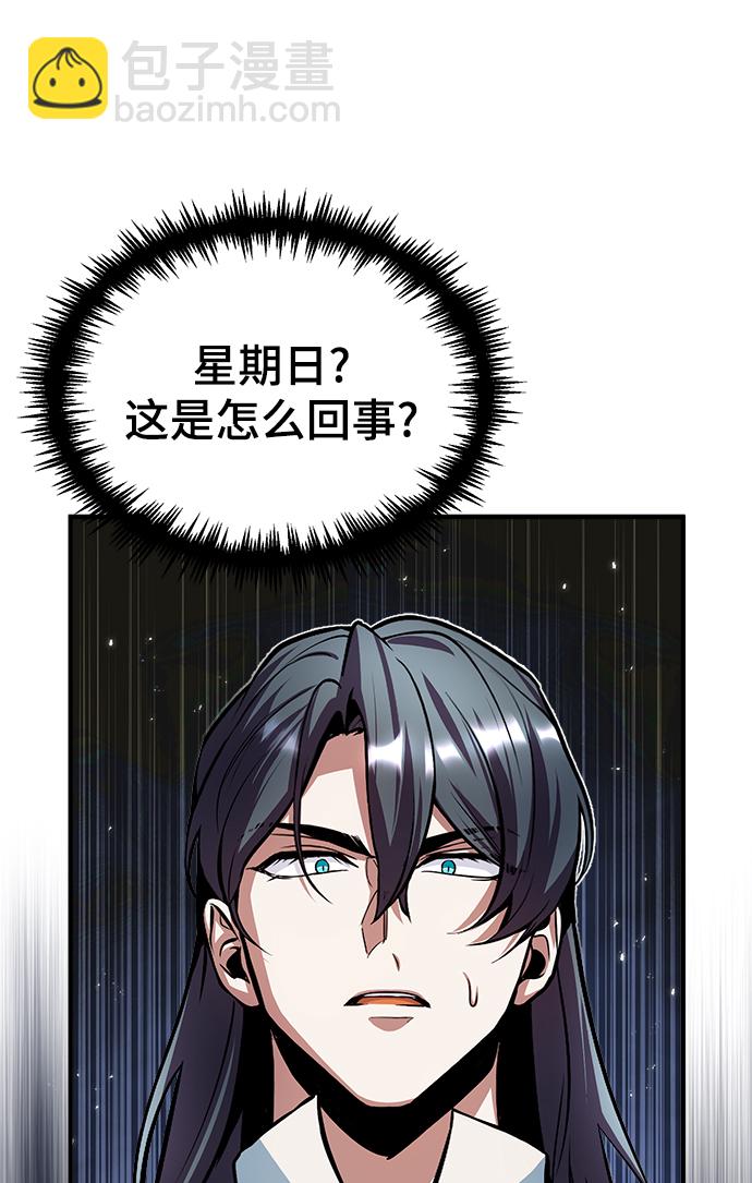 [第12话] 狼人63