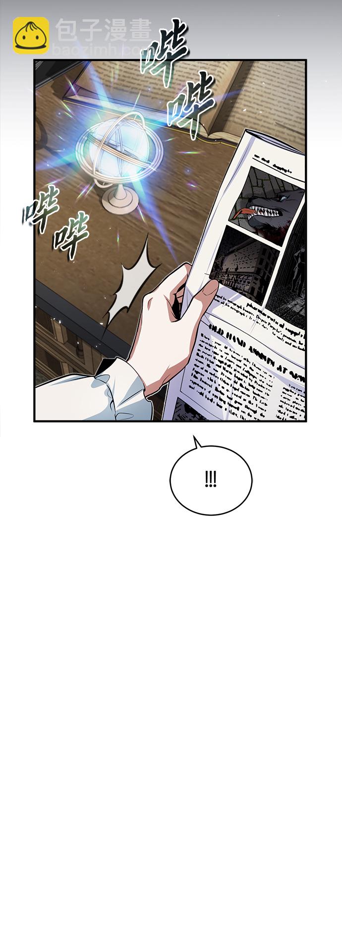 [第12话] 狼人65