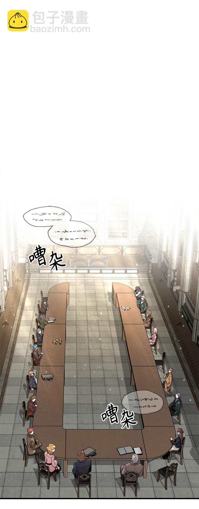 [第12话] 狼人66
