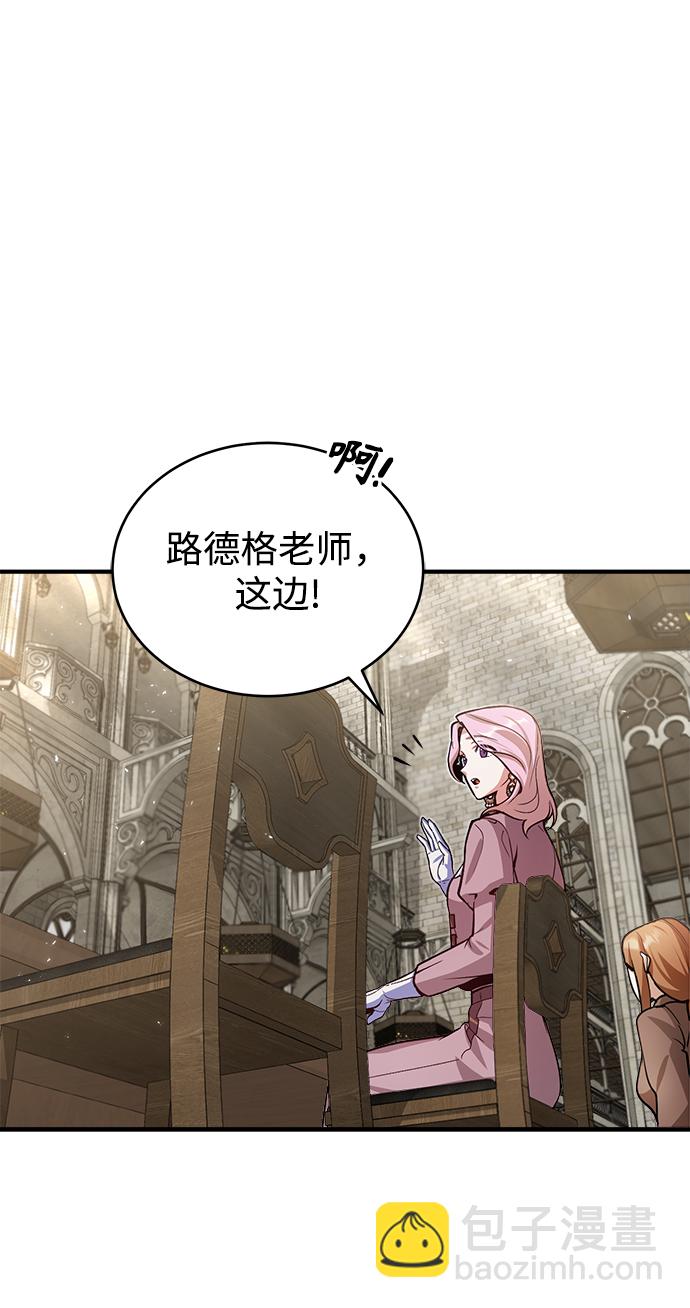 [第12话] 狼人67