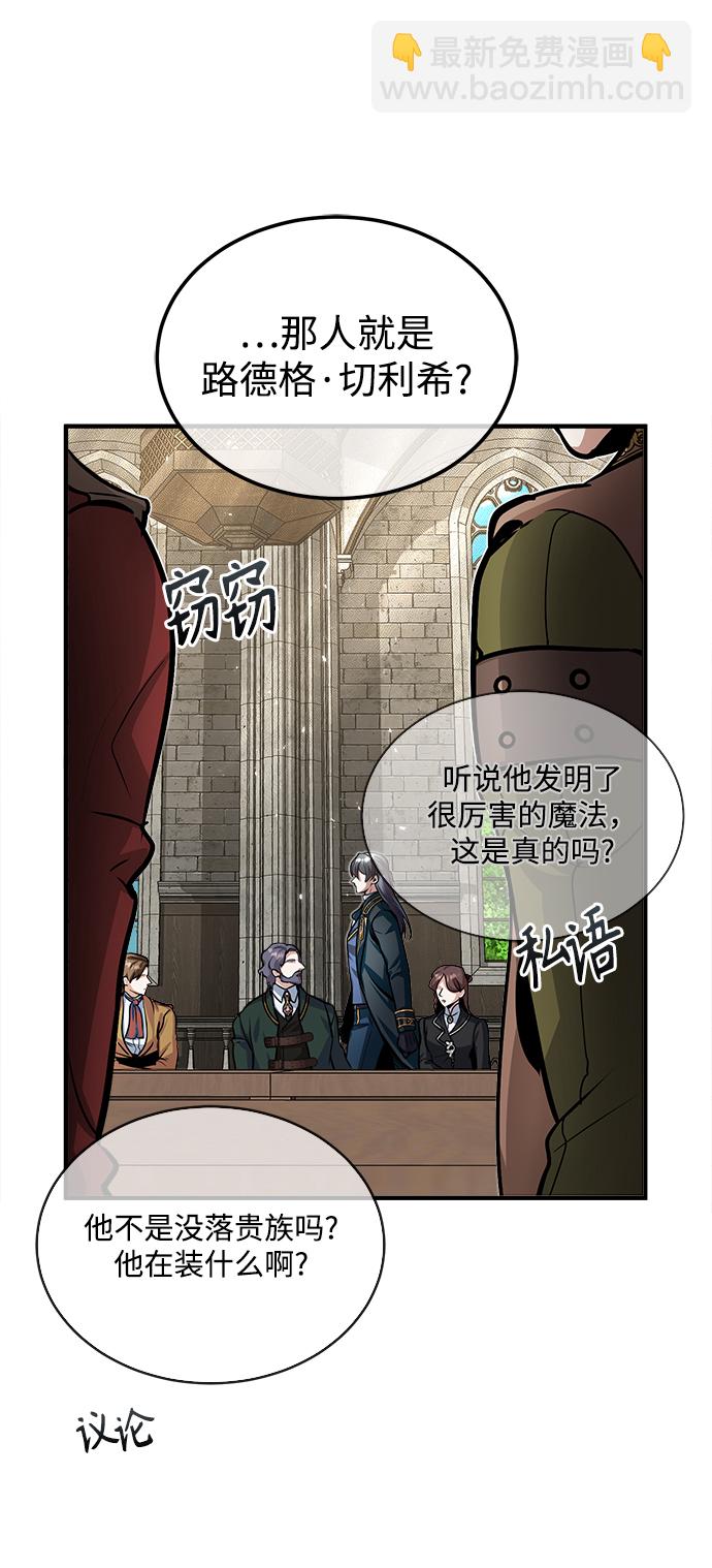 [第12话] 狼人68