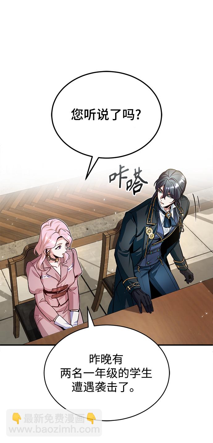 [第12话] 狼人69