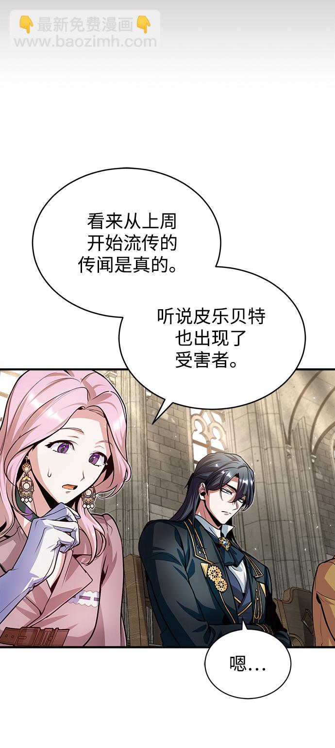 [第12话] 狼人71