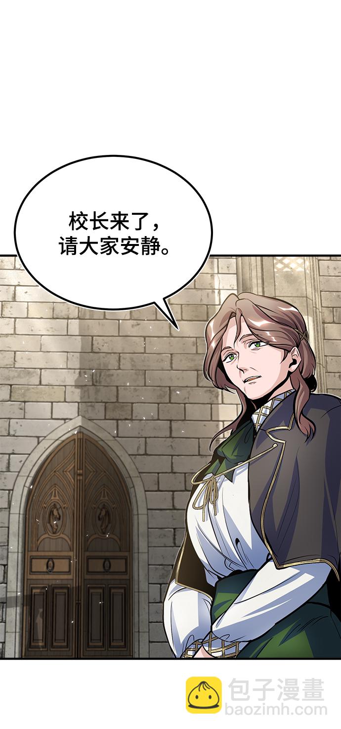 [第12话] 狼人72
