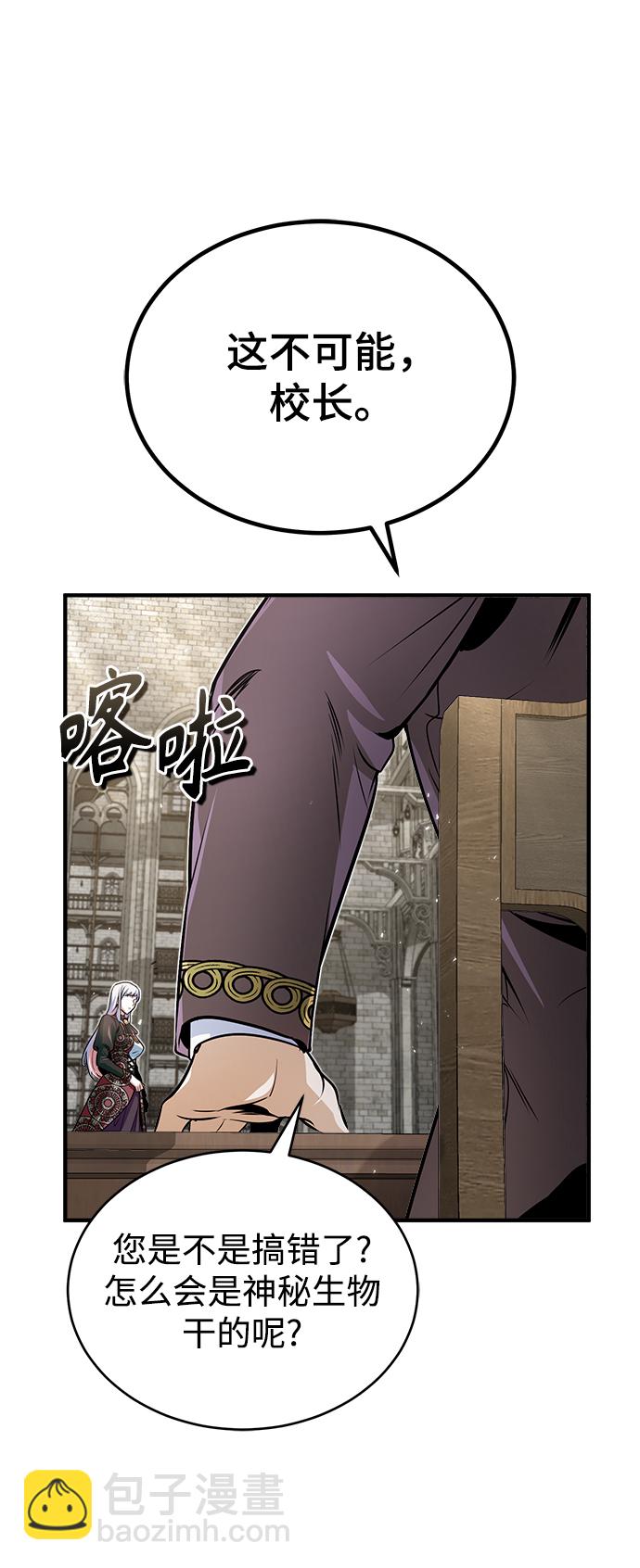 [第12话] 狼人77