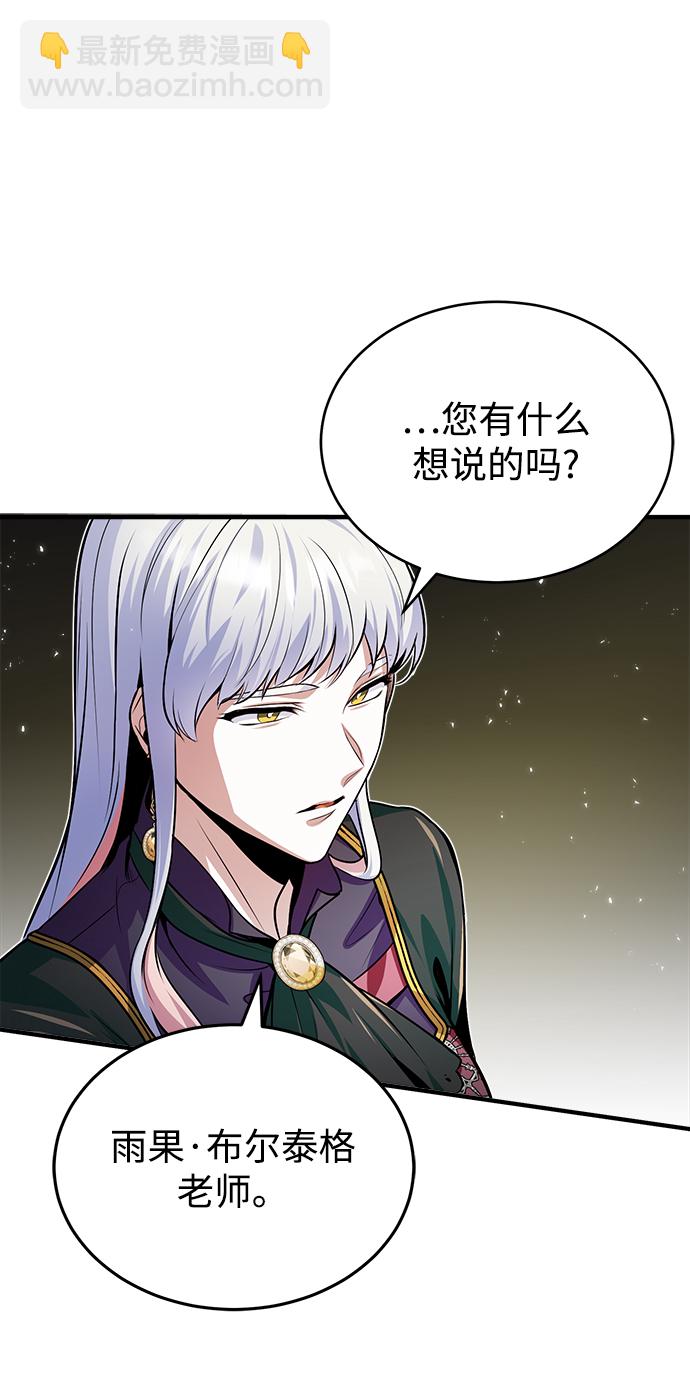 [第12话] 狼人78