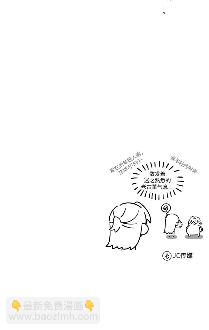 [第12话] 狼人85