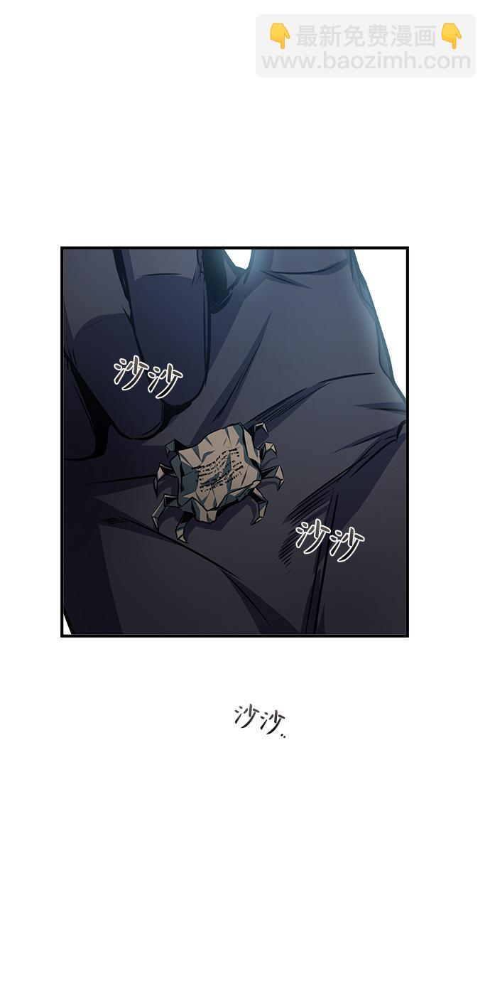 [第13话] 裂痕12