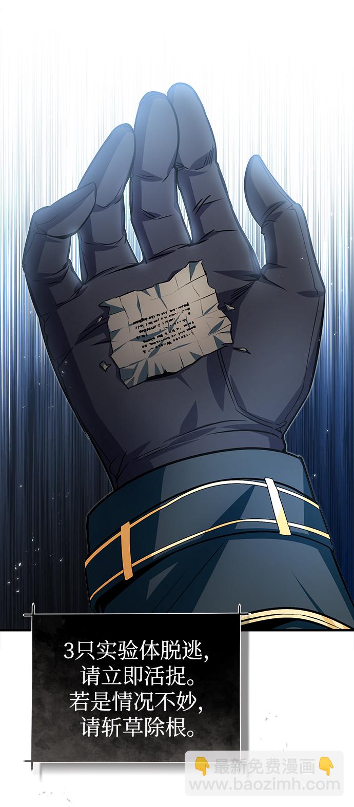 [第13话] 裂痕13