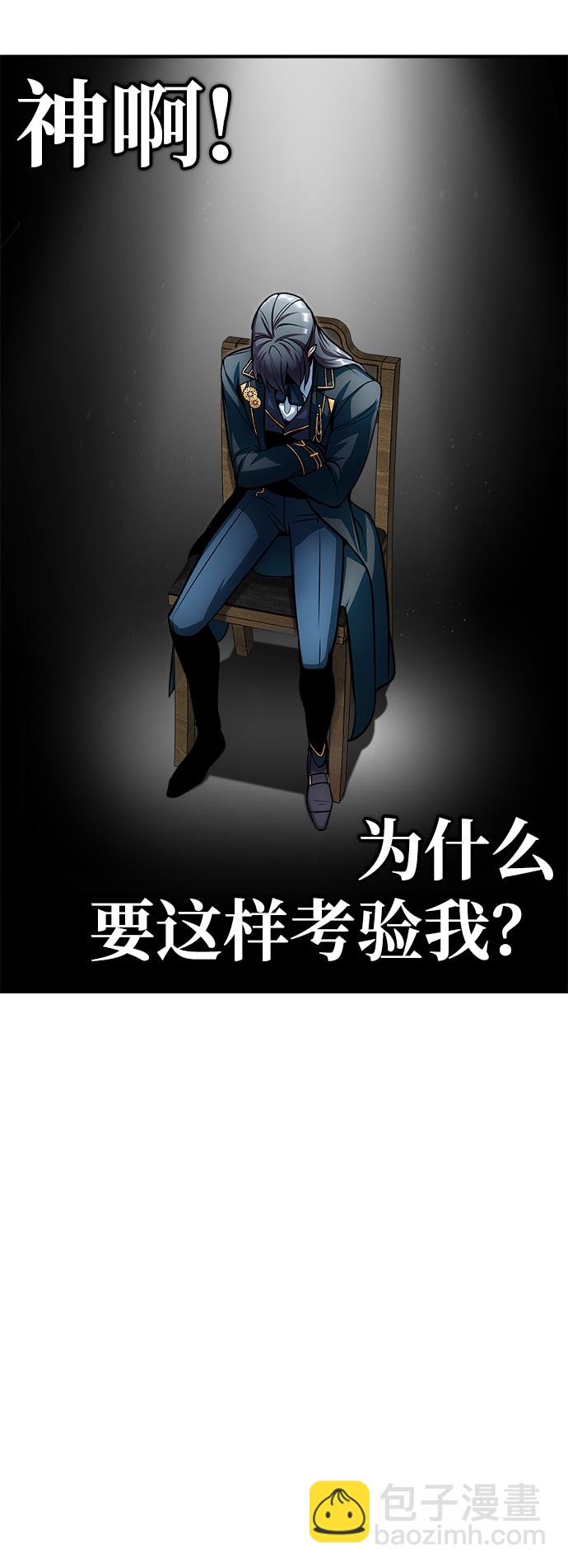 [第13话] 裂痕17