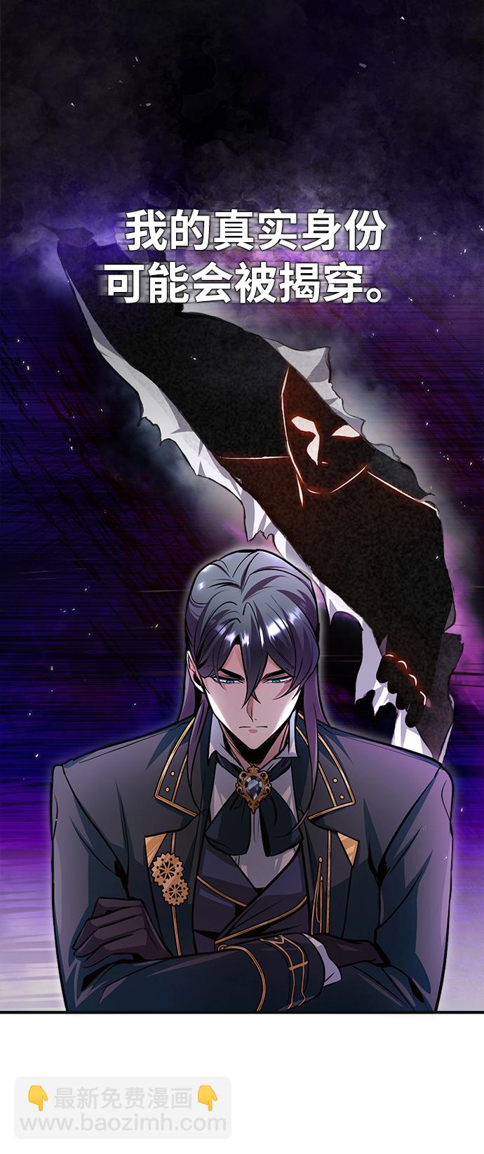 [第13话] 裂痕22