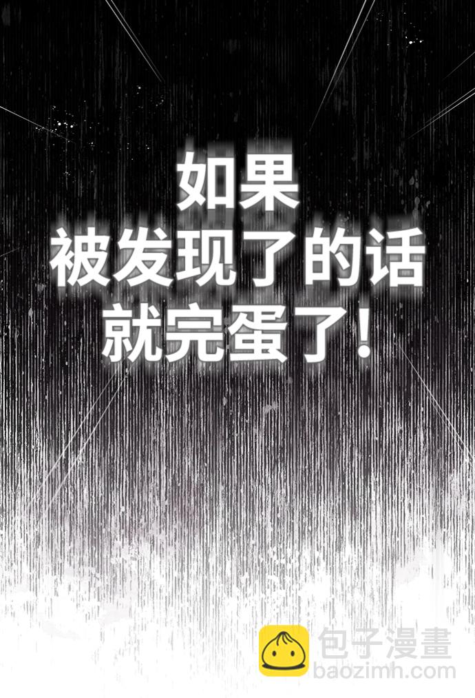 [第13话] 裂痕24