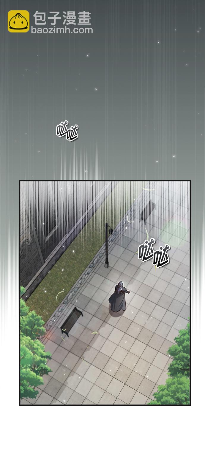 [第13话] 裂痕29