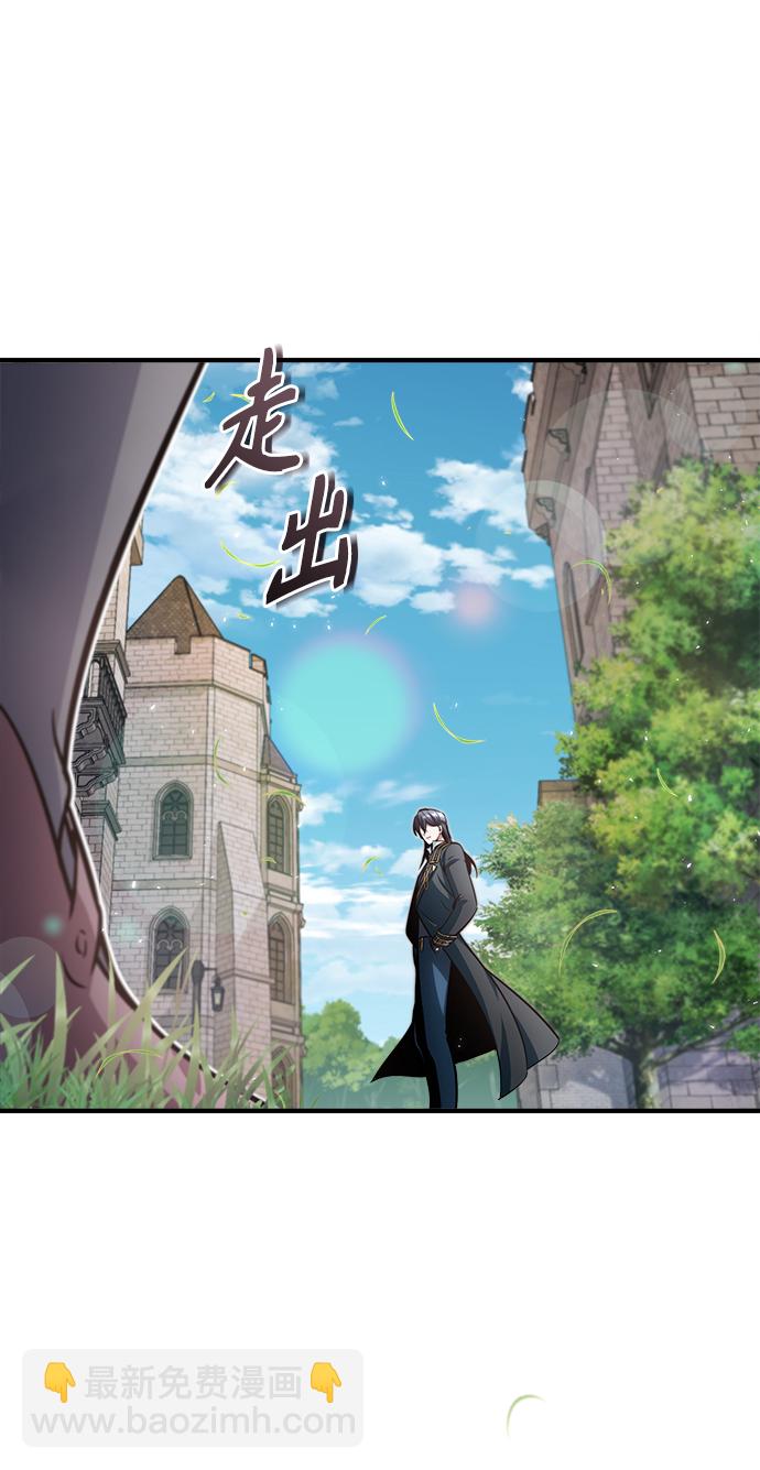 [第13话] 裂痕33