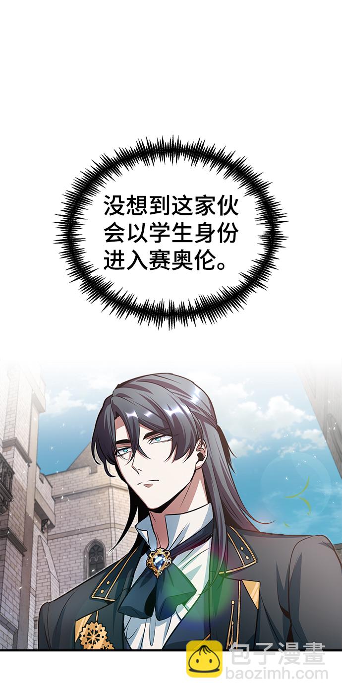 [第13话] 裂痕36