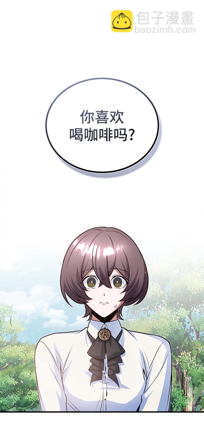 [第13话] 裂痕39
