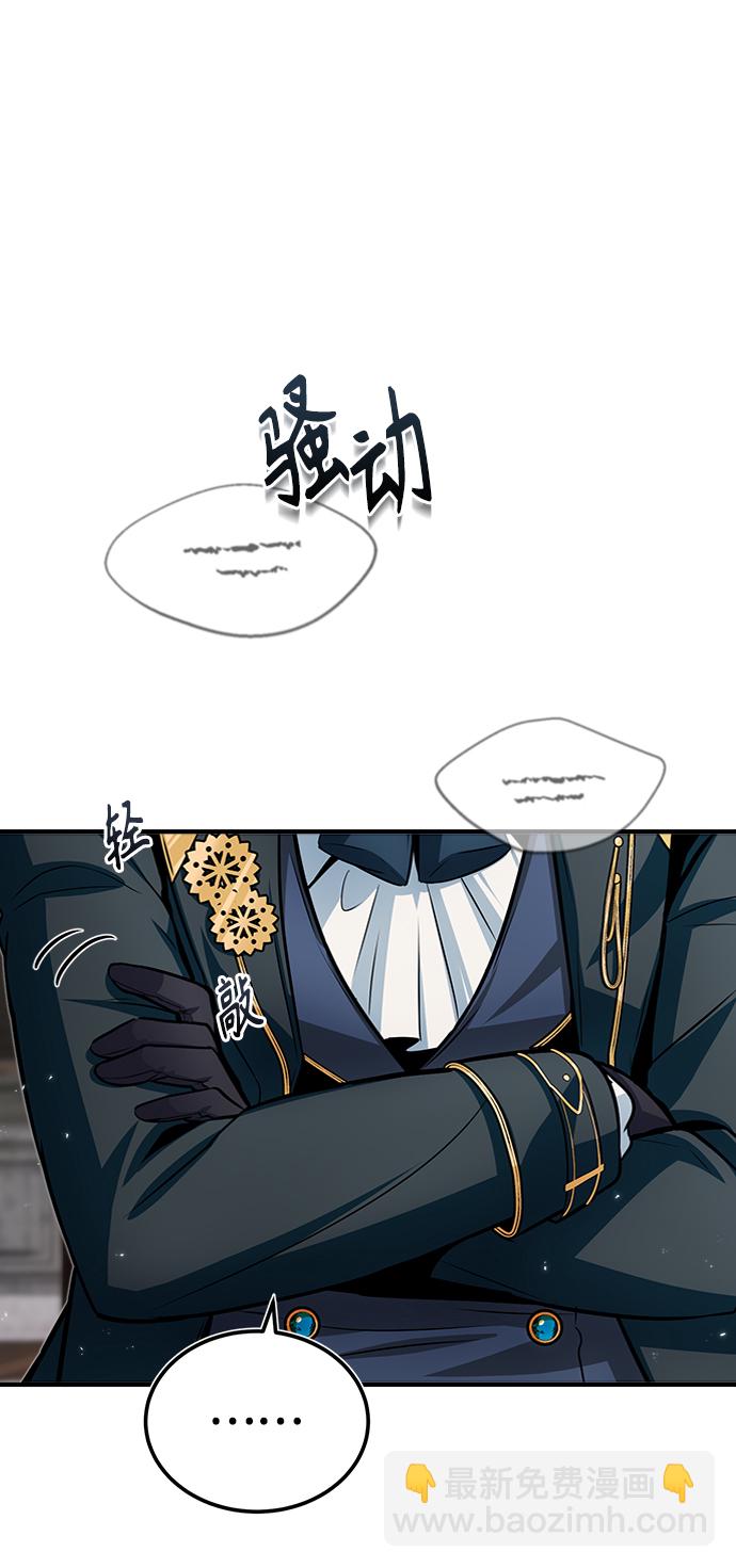 [第13话] 裂痕4