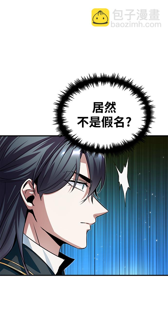[第13话] 裂痕46